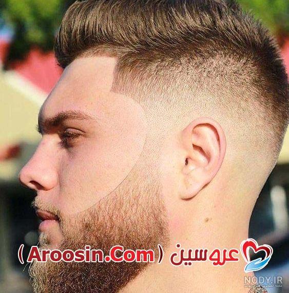 مدل ریش عربی اماراتی