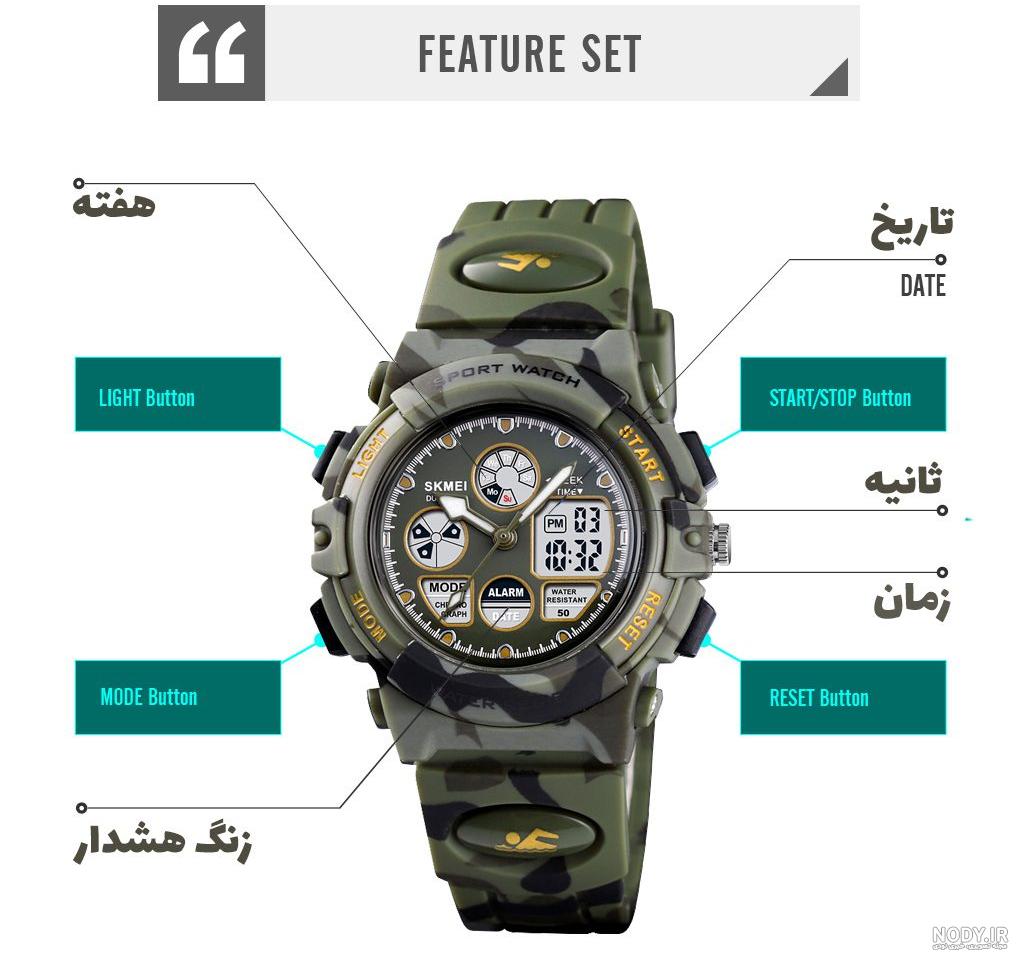 ✓ قیمت و مشخصات ساعت مچی دیجیتال بچه‌گانه مدل 2 - زیراکو ✓