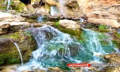 آبشار شاه لولاک آبشار شاه لولاک