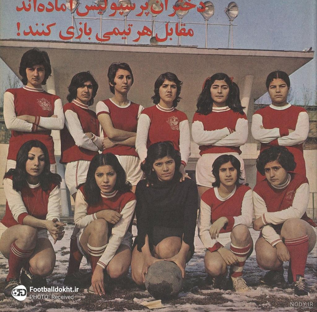 برادرانی که نشان دادند فوتبال ژنتیکی است +عکس - مشرق نیوز برادرانی که نشان دادند فوتبال ژنتیکی است +عکس - مشرق نیوز