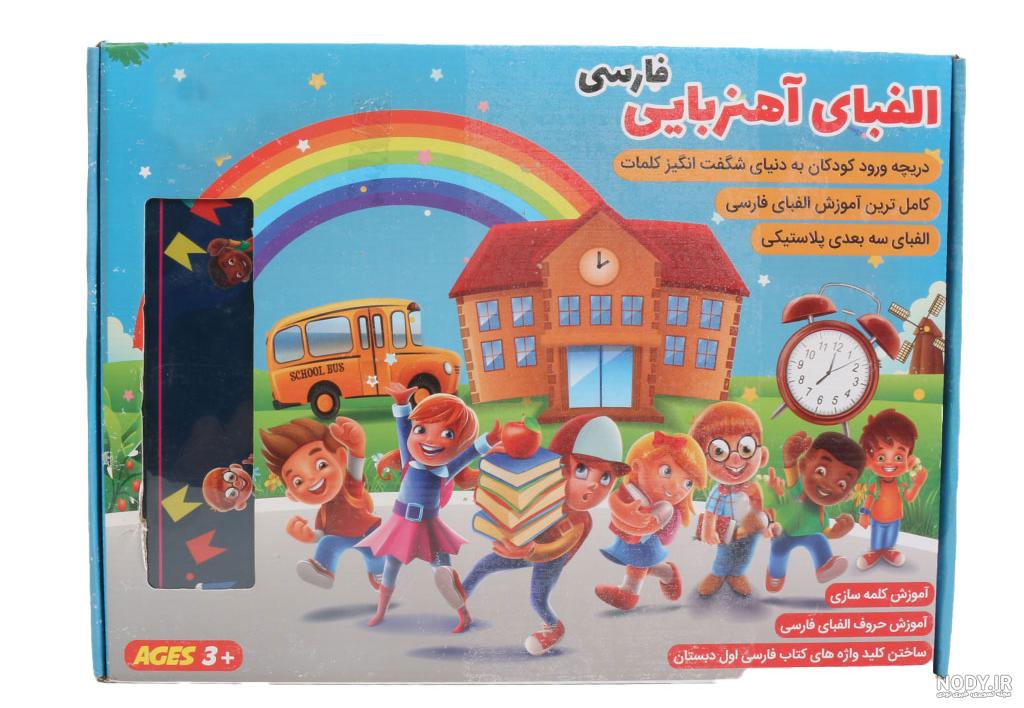 حیوانات جنگلی مگنتی HALFTOYS +اسباب بازی - تیموتویز حیوانات جنگلی مگنتی HALFTOYS +اسباب بازی - تیموتویز