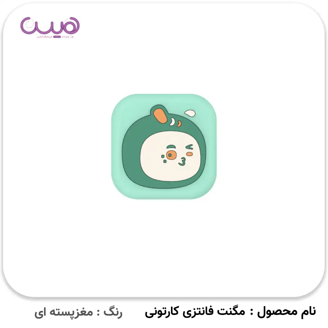 خط کش طرح‌دار کارتونی ۲۰ سانتی