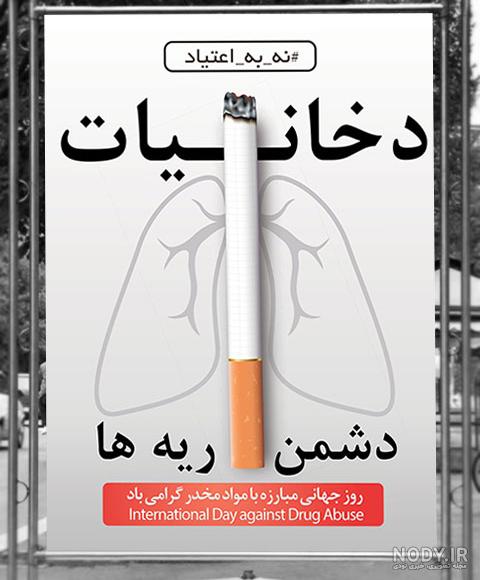 دانلود طرح پس زمینه ریه سالم و ناسالم | تیک طرح مرجع گرافیک ایران