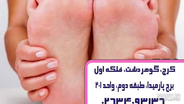 درمان خانگی میخچه پا با این 7 روش! – ازپزشک درمان خانگی میخچه پا با این 7 روش! – ازپزشک