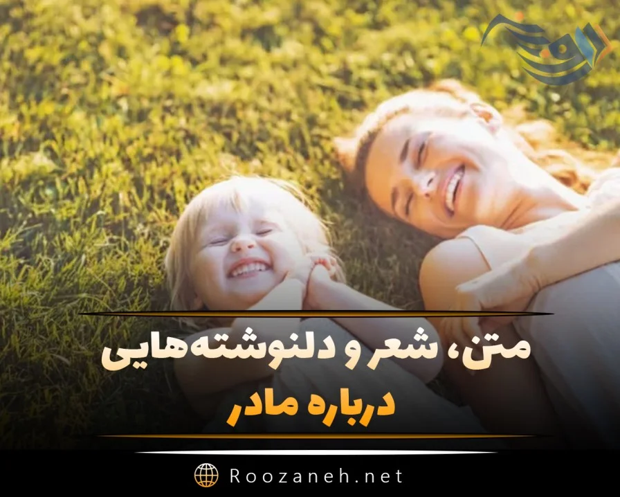 سردرگمی شیرخوار در گرفتن پستان مادر سردرگمی شیرخوار در گرفتن پستان مادر