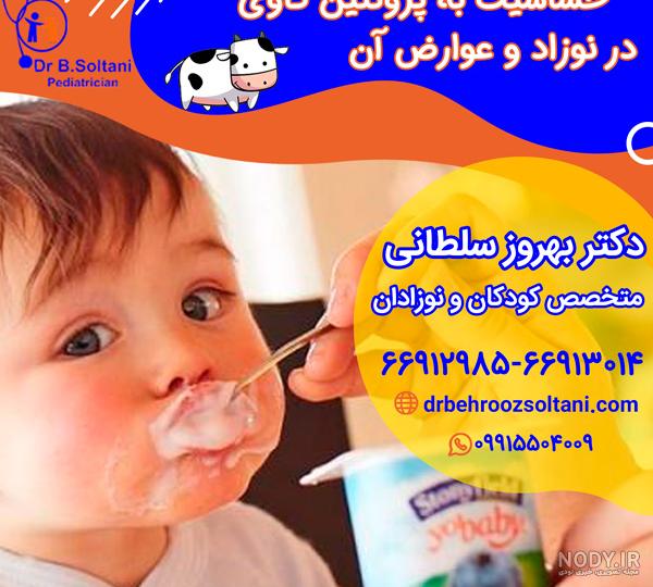 سزارین‌ نابهنگام یا تقویمی چه عوارضی برای نوزاد در پی دارد؟ - ایرنا
