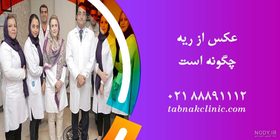سونوگرافی ریه در کودکان و نوزادان چگونه انجام می گیرد و چه کاربردهایی دارد؟ - شرکت نوآوران درمان اطلس سونوگرافی ریه در کودکان و نوزادان چگونه انجام می گیرد و چه کاربردهایی دارد؟ - شرکت نوآوران درمان اطلس