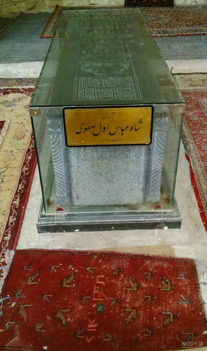 شوخی های جدی شاه عباس با خارجی ها