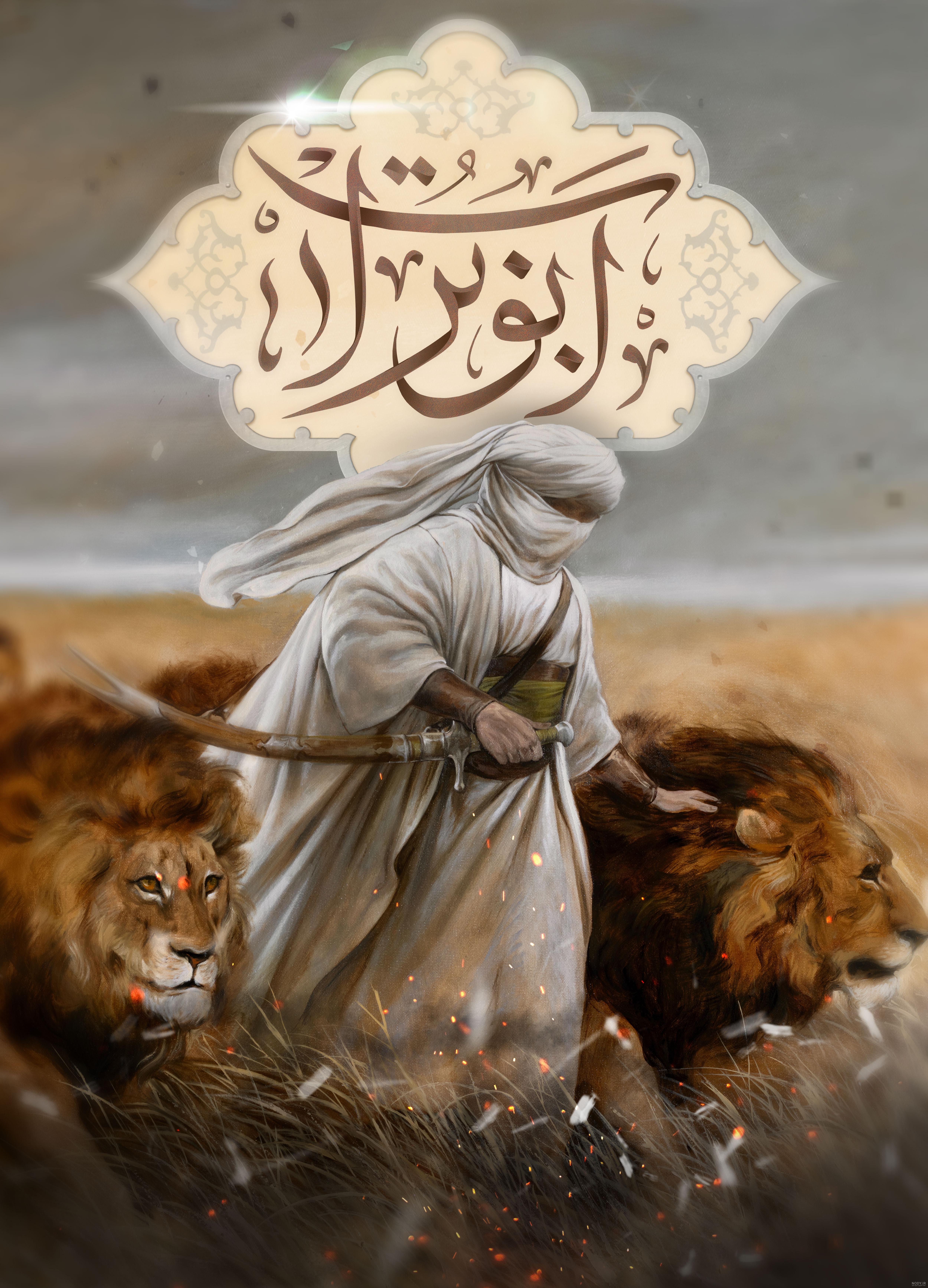 شیر در تعزیه امام
