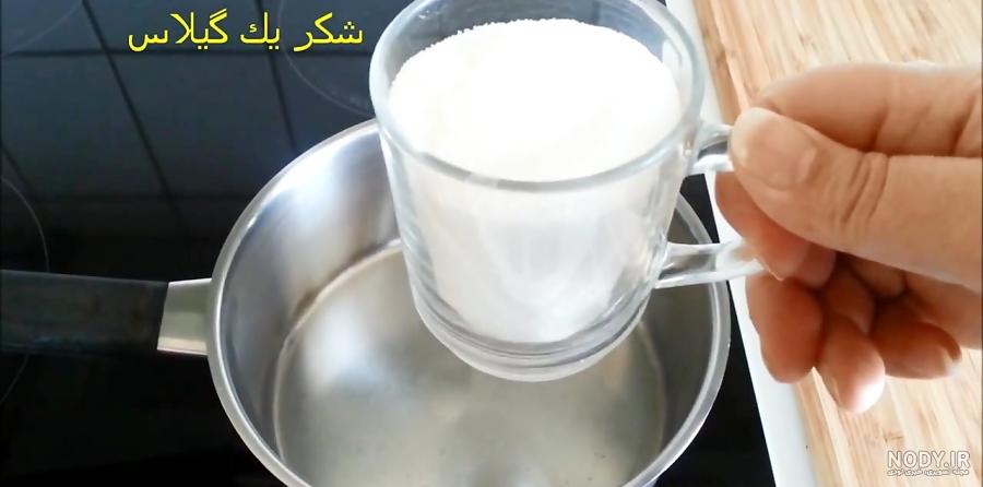 شیر پیره افغانی ؛shir Pera