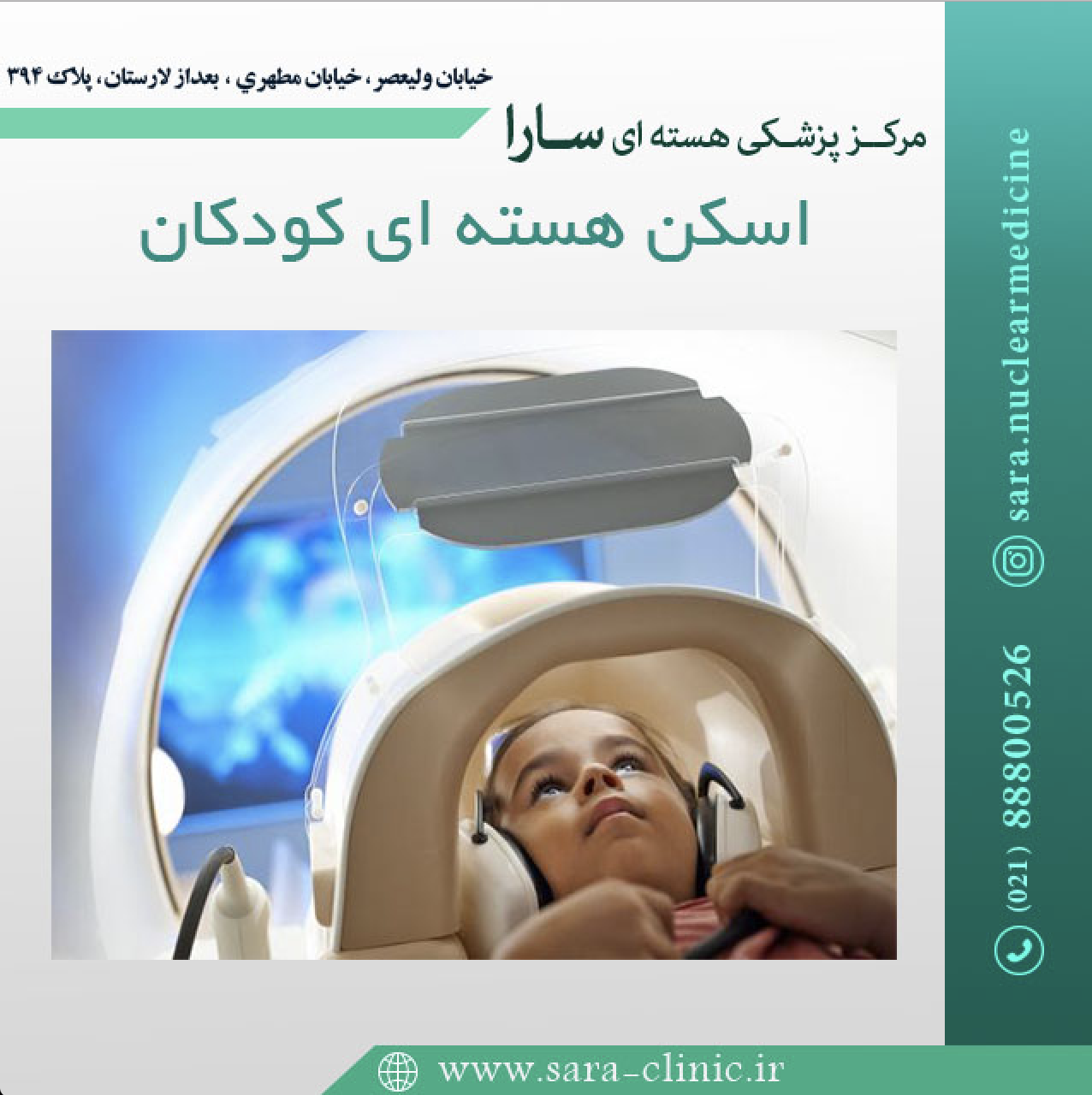 علت عفونت ریه در کودکان و درمان آن - دکتر مهسا موسوی - فوق تخصص بیماری های ریه علت عفونت ریه در کودکان و درمان آن - دکتر مهسا موسوی - فوق تخصص بیماری های ریه