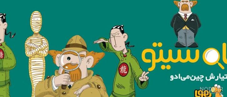 عکس آهنربا - عکس نودی عکس آهنربا - عکس نودی