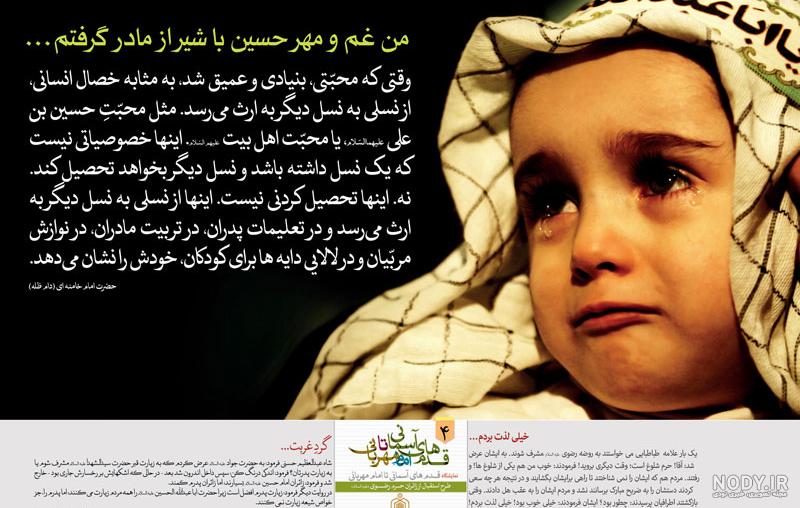 عکس حضرت عباس با شیر - عکس نودی