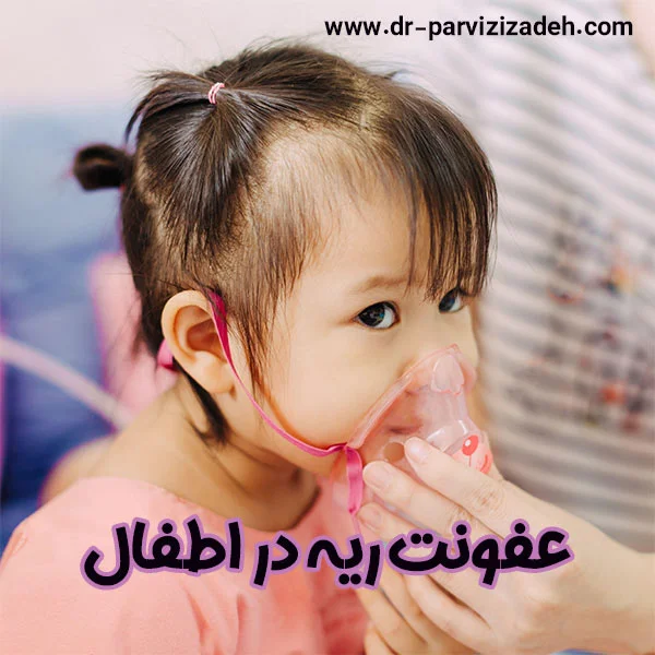 عکس رادیولوژی ریه سالم و ناسالم عکس رادیولوژی ریه سالم و ناسالم
