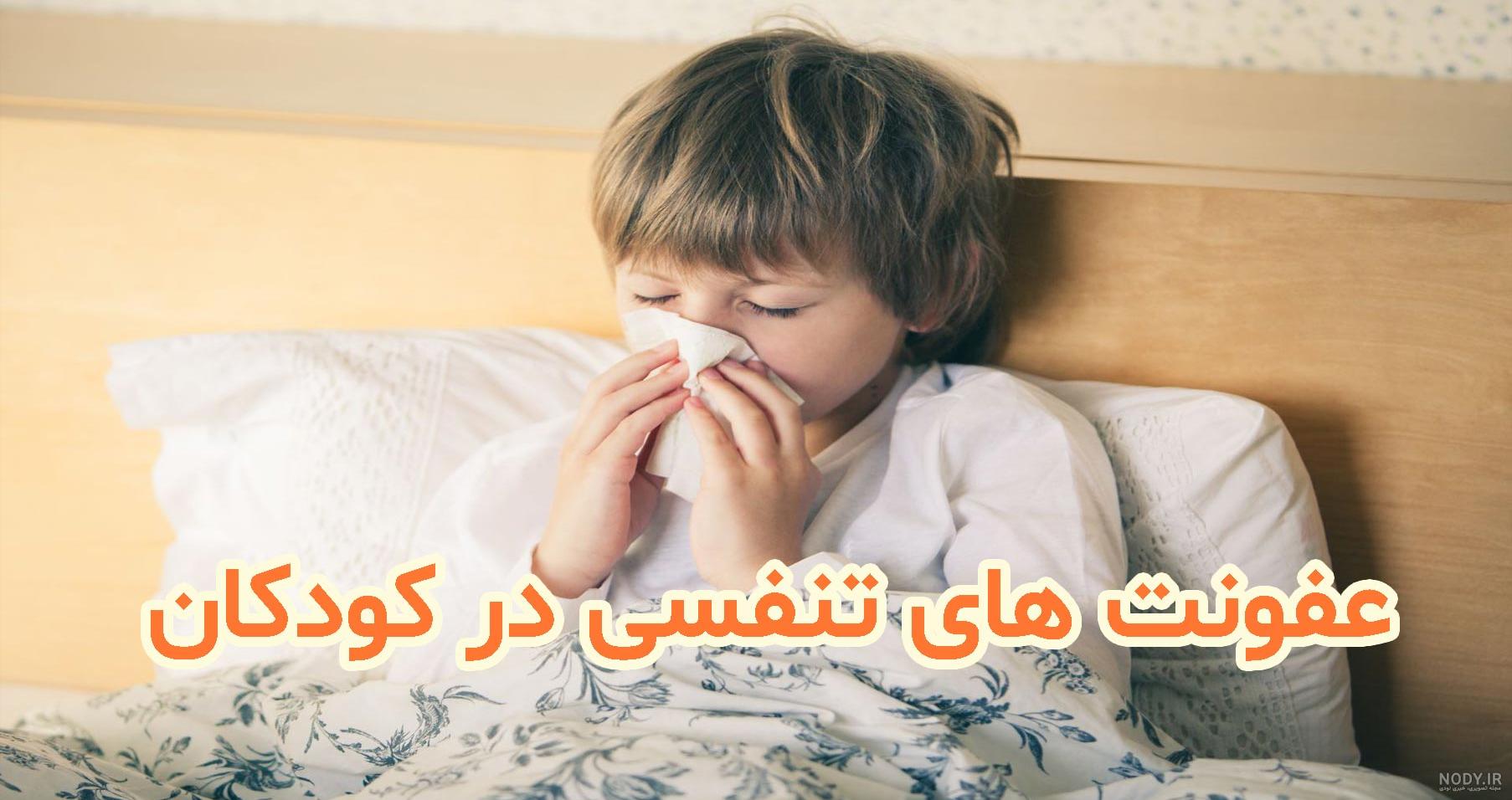 عکس رادیولوژی ریه نوزاد - عکس نودی عکس رادیولوژی ریه نوزاد - عکس نودی
