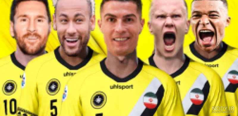 عکس رونالدو و مسی امباپه نیمار - عکس نودی عکس رونالدو و مسی امباپه نیمار - عکس نودی
