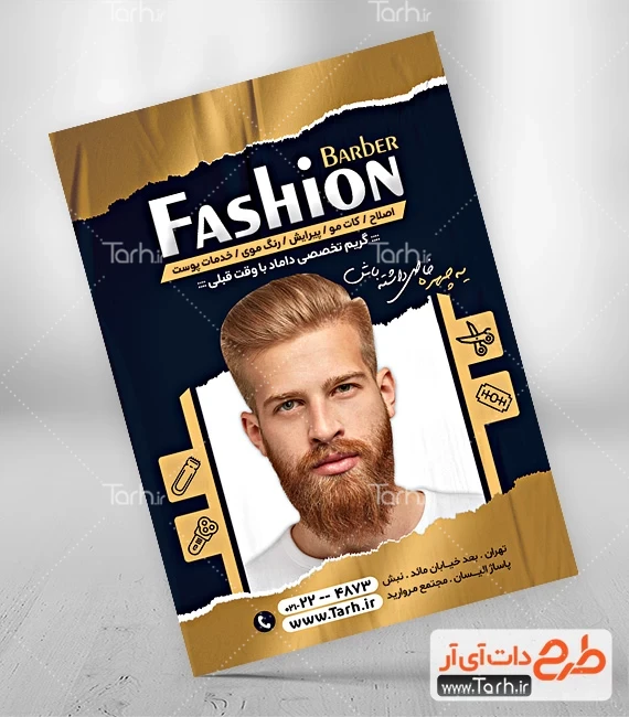 عکس ریش رنگ - عکس نودی عکس ریش رنگ - عکس نودی