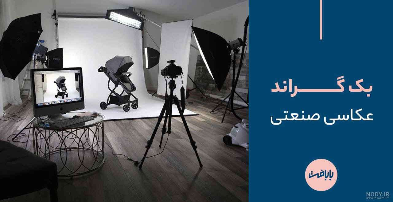 عکس زمینه ساده رنگی - عکس نودی