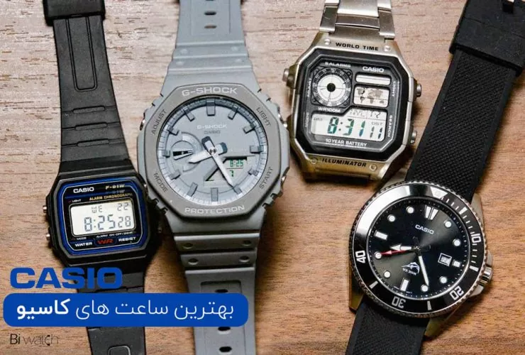 عکس ساعت کاسیو قدیمی