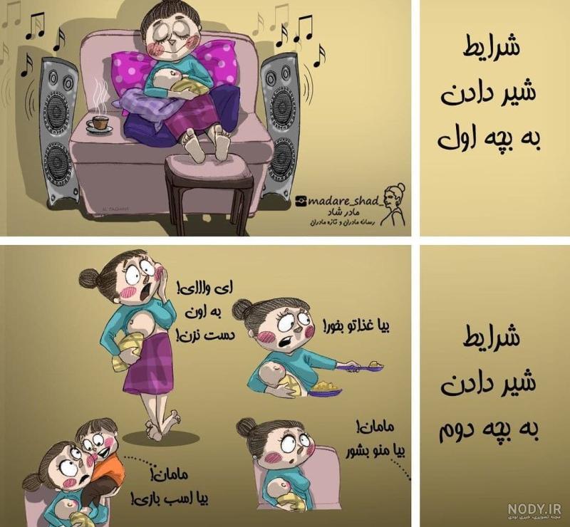عکس شیر خوردن بچه از مادر
