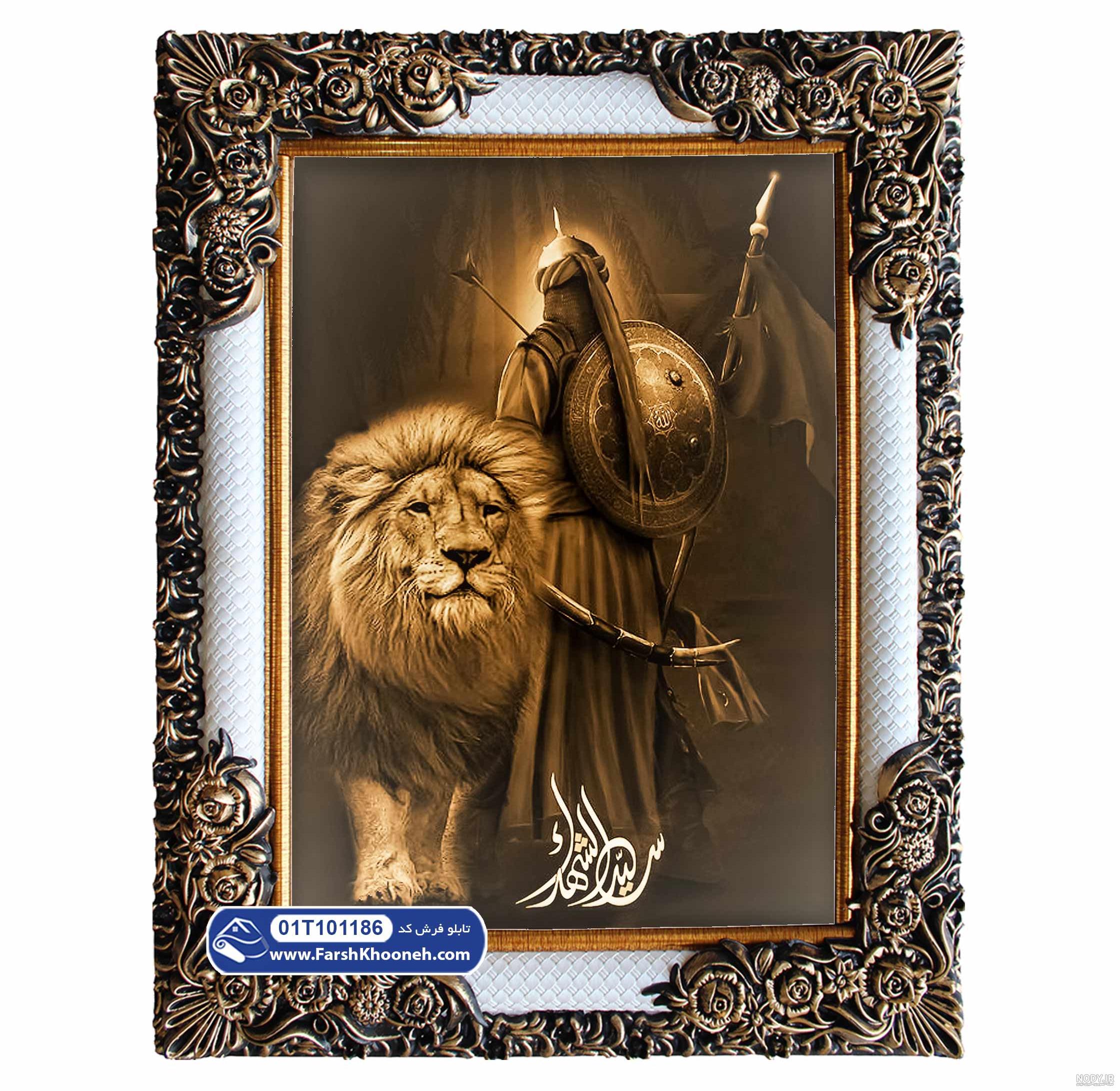 عکس شیر واقعی امام حسین - عکس نودی