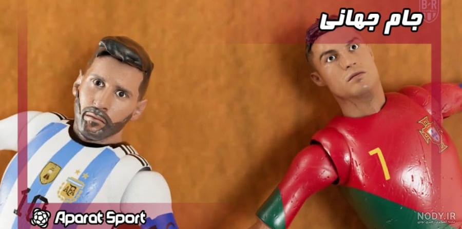 عکس لگو رونالدو - عکس نودی