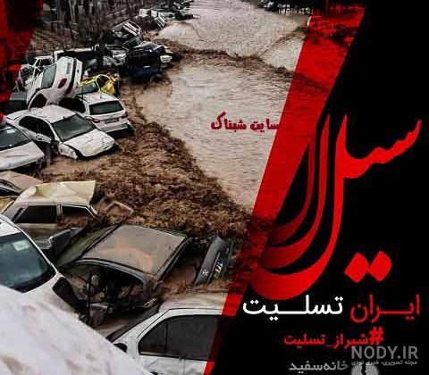عکس پروفایل حافظ شیرازی