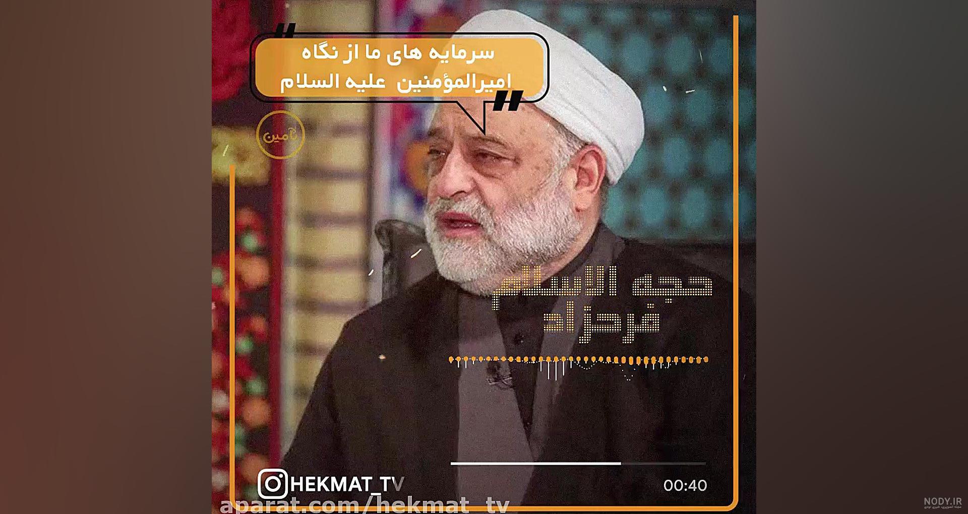 ماجرای درگیری شدید مهدی امینی و حامد تبریزی در فرحزاد😱 دستگیری مهدی امینی و دار و دستش❌ ماجرای درگیری شدید مهدی امینی و حامد تبریزی در فرحزاد😱 دستگیری مهدی امینی و دار و دستش❌