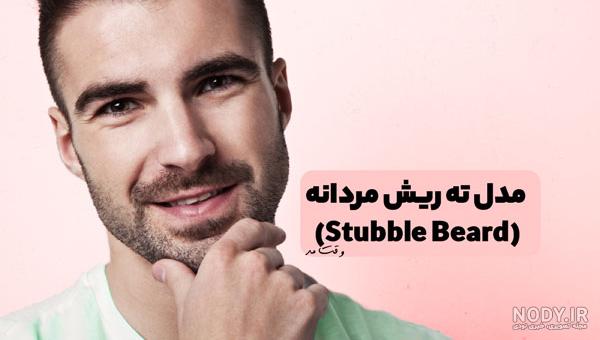 مدل ریش و سبیل پروفسوری جدید و شیک مردانه و پسرانه 2020 مدل ریش و سبیل پروفسوری جدید و شیک مردانه و پسرانه 2020