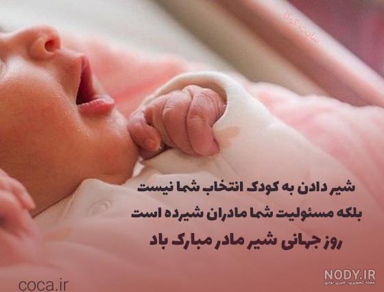 نحوه صحیح شیردهی به نوزاد چگونه است؟ | آموزش پوزیشن شیردهی | مامابیبی نحوه صحیح شیردهی به نوزاد چگونه است؟ | آموزش پوزیشن شیردهی | مامابیبی