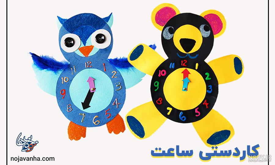 نقاشی ساعت برای کودکان؛ ۲۳ طرح زیبا برای رنگ آمیزی - ستاره نقاشی ساعت برای کودکان؛ ۲۳ طرح زیبا برای رنگ آمیزی - ستاره