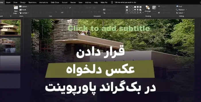 والپیپر ساده رنگی با کیفیت بالا برای گوشی و شبکه های اجتماعی