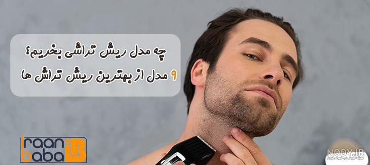 کاشت مو ستاری,کاشت ابرو ستاری کاشت مو ستاری,کاشت ابرو ستاری