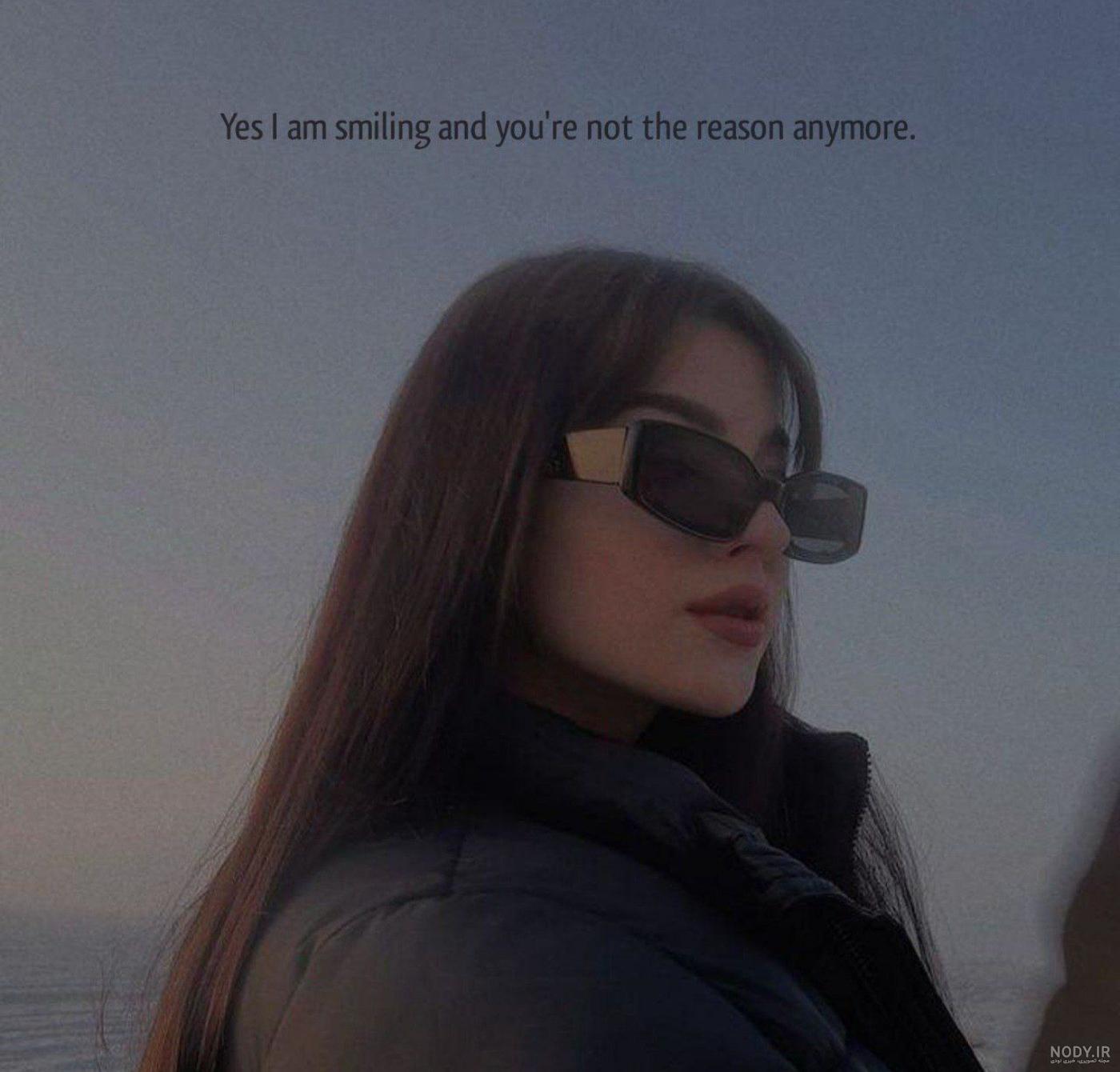  عکس پروفایل دخترانه جدید با عینک