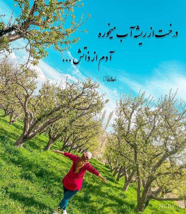  عکس پروفایل دخترانه جدید با عینک