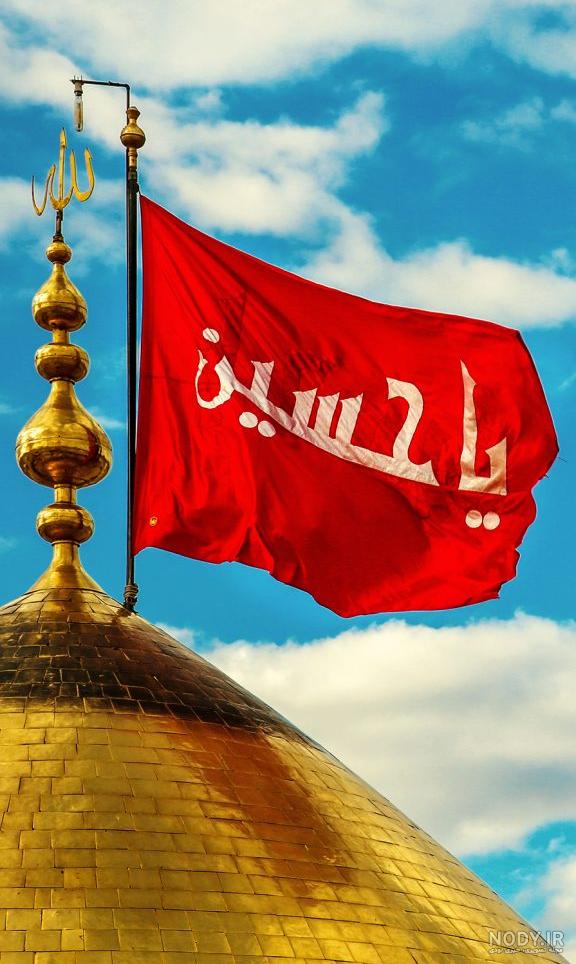 تصویر پس زمینه گوشی حرم امام حسین - عکس نودی