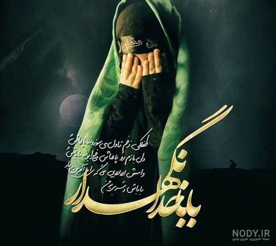 20 عکس نوشته محرم با کیفیت بالا 20 عکس نوشته محرم با کیفیت بالا