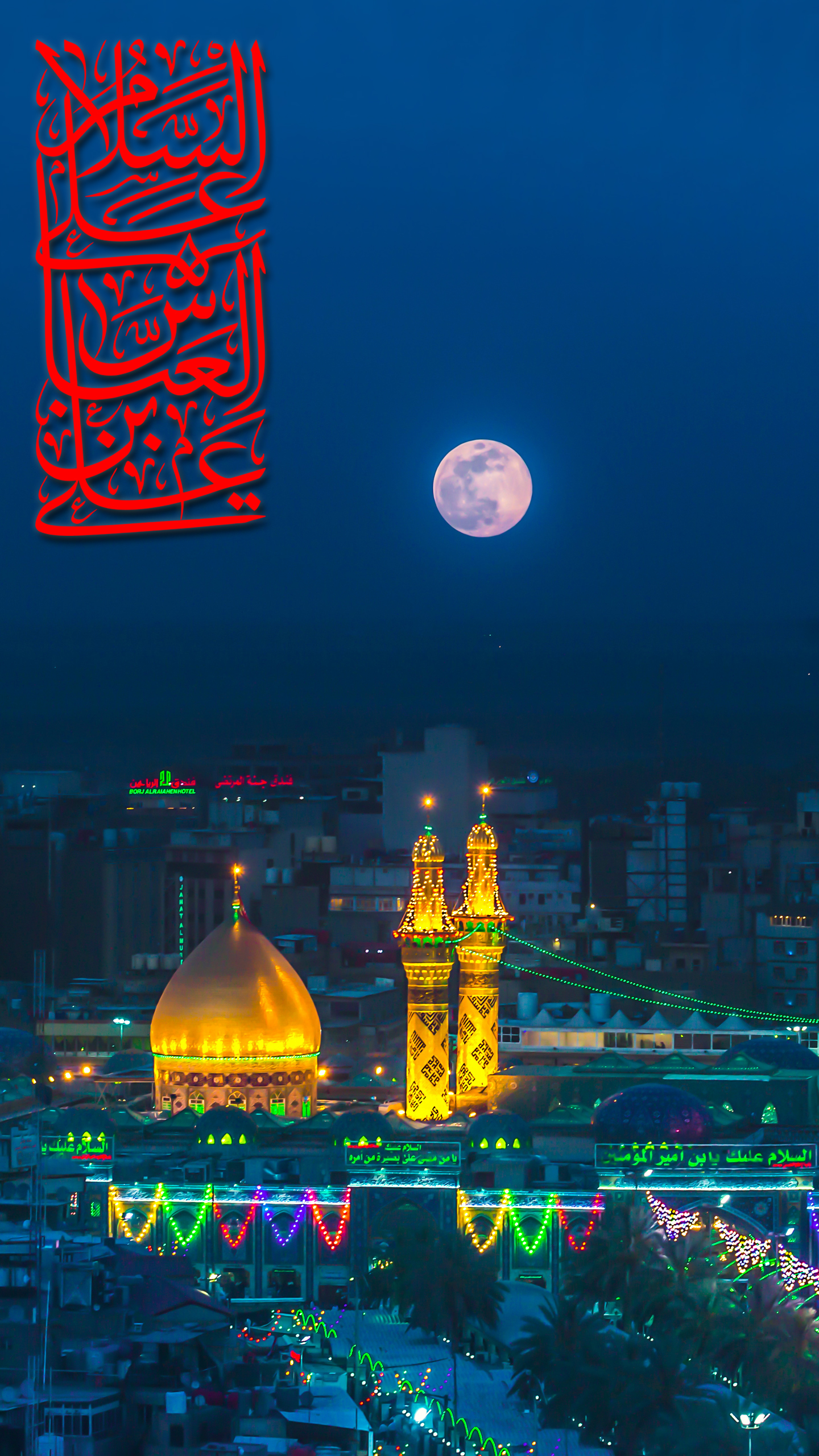 50 والپیپر محرم برای گوشی با کیفیت HD - مینویسم