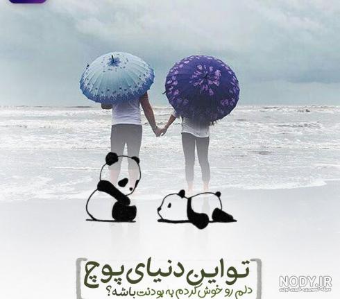آلبوم عکس بچه کوچولو ناز و خوشگل (3) - تــــــــوپ تـــــــــاپ آلبوم عکس بچه کوچولو ناز و خوشگل (3) - تــــــــوپ تـــــــــاپ