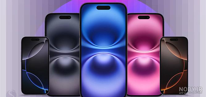 آیفون ۱۶ پرو و پرو مکس؛ غول‌های جدید اپل با نمایشگر بزرگ‌تر و هوش مصنوعی  قدرتمند (+عکس)