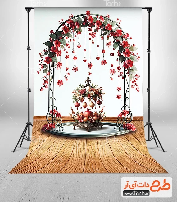 برنامه پشت زمینه عکس یلدایی