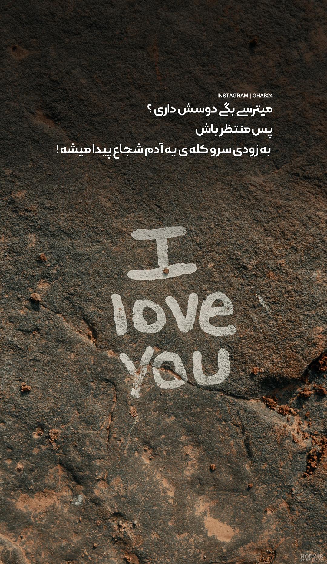 تصویر زمینه عاشقانه فانتزی