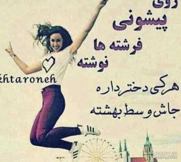 جدیدترین عکس تولدم نزدیکه 2022 با متن های طنزآمیز و فانتزی (متن تولدم نزدیکه) جدیدترین عکس تولدم نزدیکه 2022 با متن های طنزآمیز و فانتزی (متن تولدم نزدیکه)