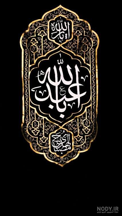 جدیدترین عکس پروفایل محرم دخترانه ویژه محرم 1402 [پروفایل محرمی دخترانه] -  زیبامون