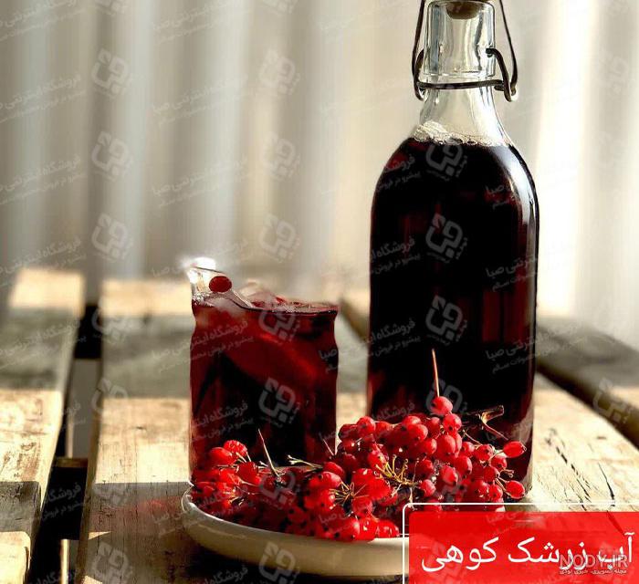 خرید آب زرشک کوهی اصل ❤️ یک لیتری ارسال به سراسرکشور - اسرارالشفاء