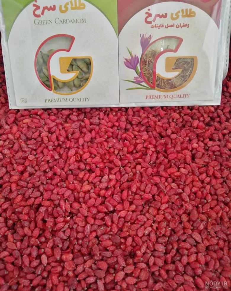 خرید و قیمت زرشک پفکی اعلا 250 گرمی از غرفه محصولات آرتیمان قاینات