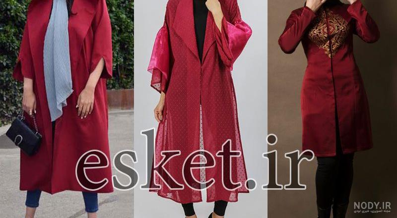 خرید و قیمت لباس خواب زنانه مدل M-FER_4966 رنگ زرشکی | ترب