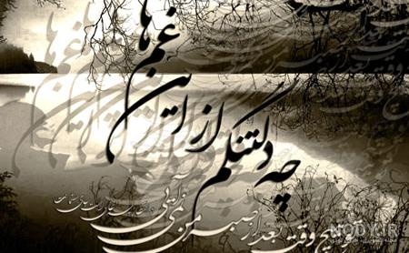 دانلود عکس با متن دلتنگی