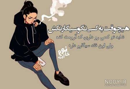 دانلود عکس تصویر زمینه و پروفایل سیگار بدون متن برای موبایل دانلود عکس تصویر زمینه و پروفایل سیگار بدون متن برای موبایل