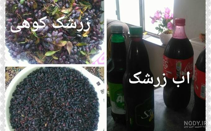 دمنوش عناب و زرشک کوهی